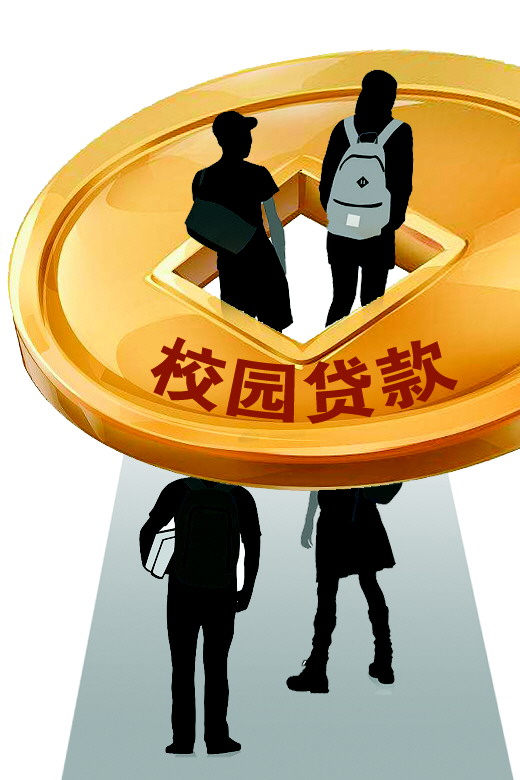 北京无抵押借款